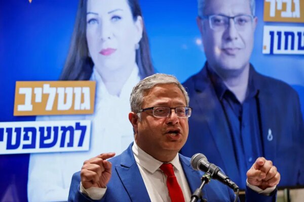 İsrailli aşırı sağcı Bakan Ben-Gvir’den eski Hamas lideri Sinvar’ın cenazesini yakma tehdidi