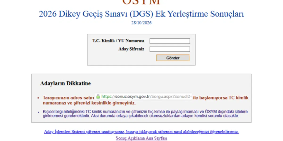 DGS ek tercih sonuçları sorgulama ekranı erişime açıldı. 2026 DGS ek tercih kayıtları ne zaman?